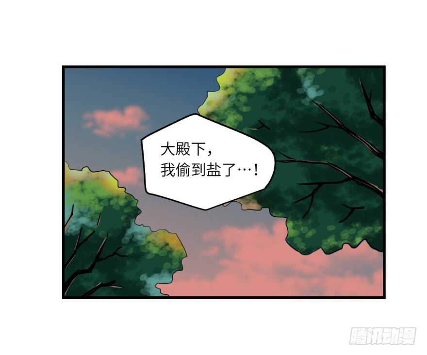 第九十三回-第93话