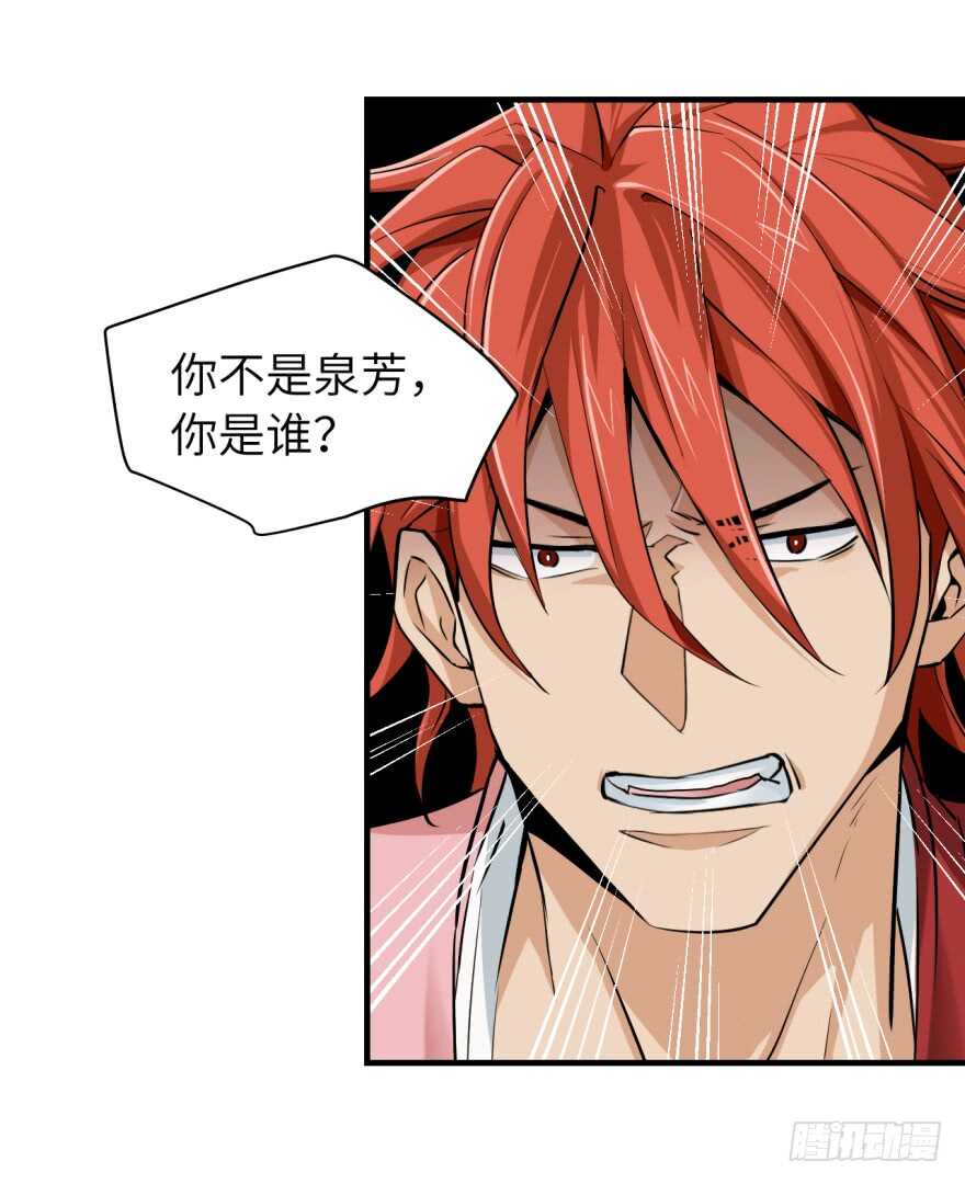 第九十三回-第93话