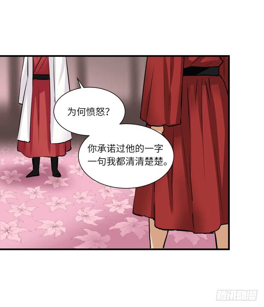 第九十三回-第93话
