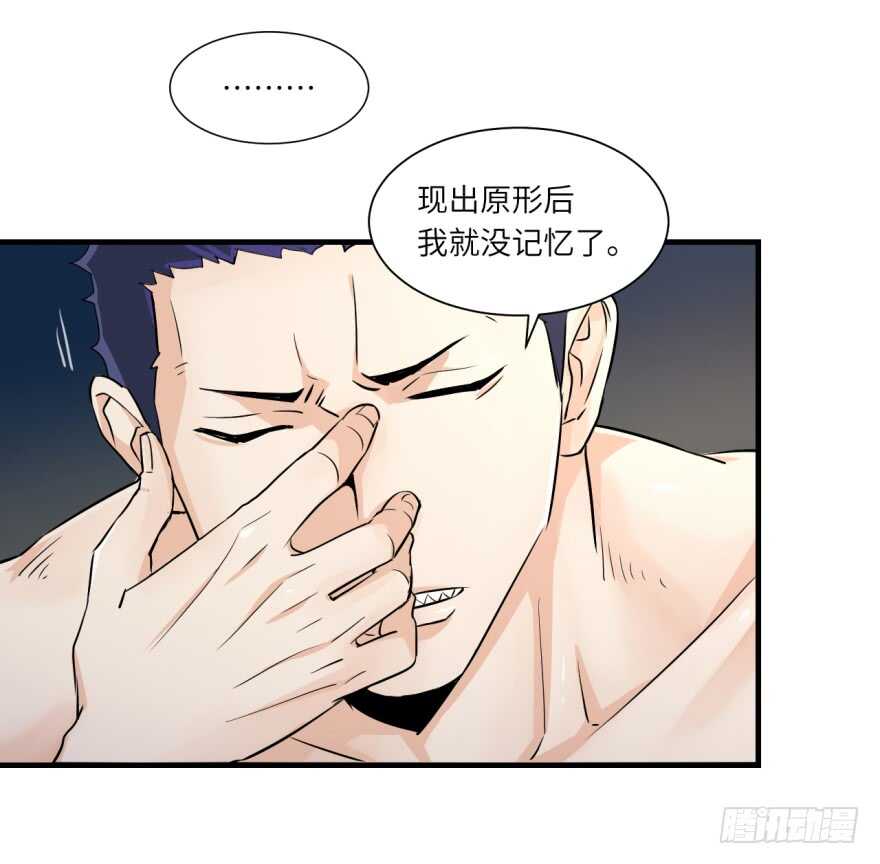 第九十四回-第95话