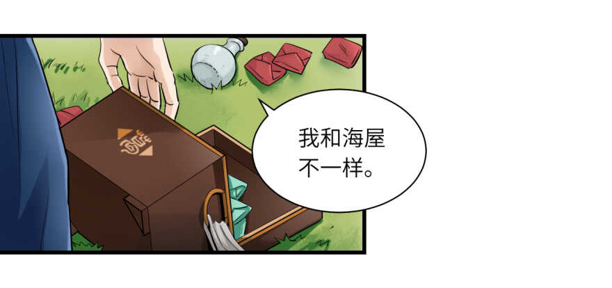 第九十四回-第95话