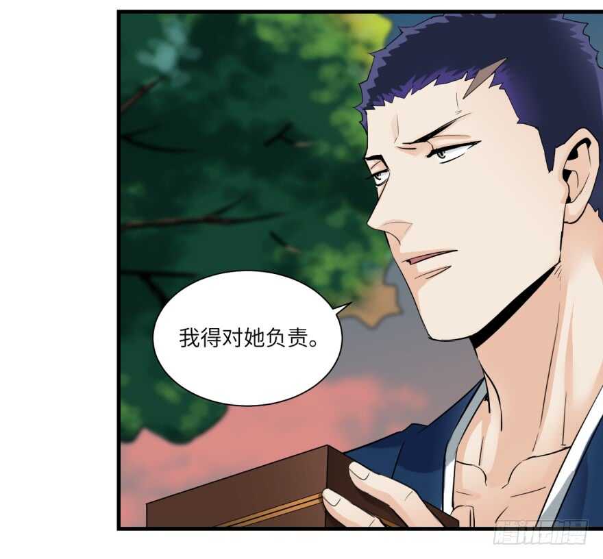 第九十四回-第95话