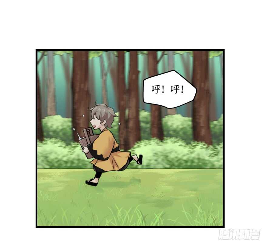 第九十四回-第95话