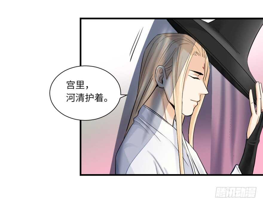 第九十四回-第95话