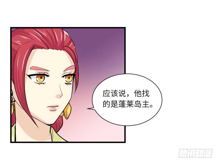 第九十四回-第95话