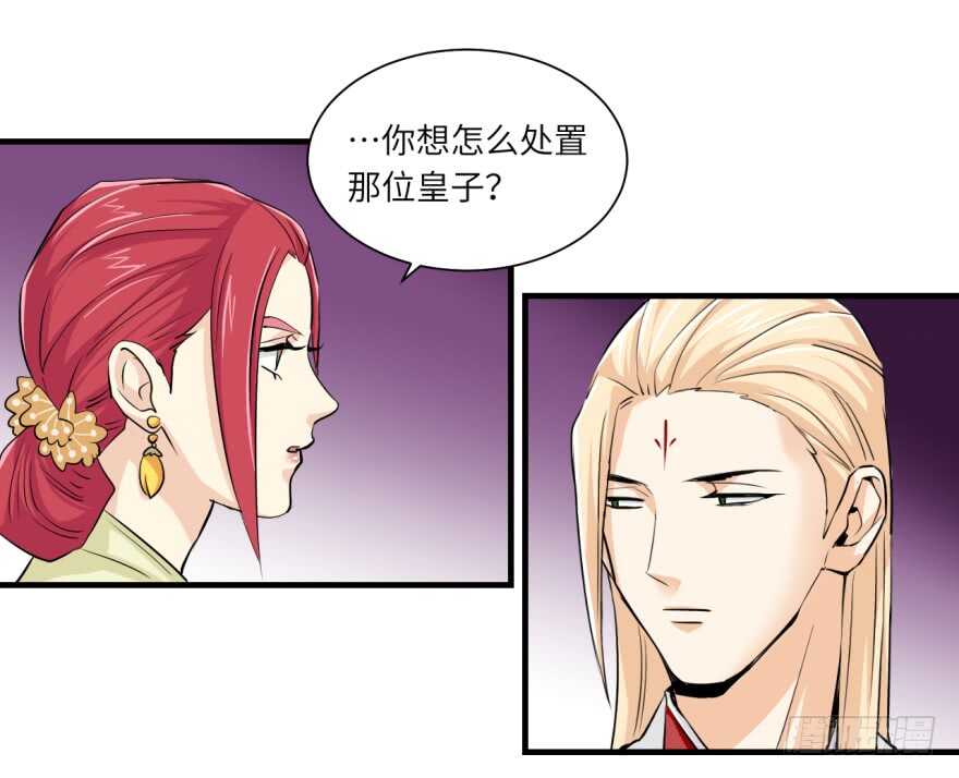 第九十四回-第95话