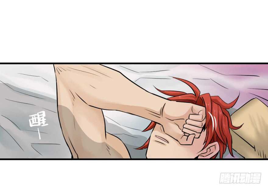 第九十四回-第95话