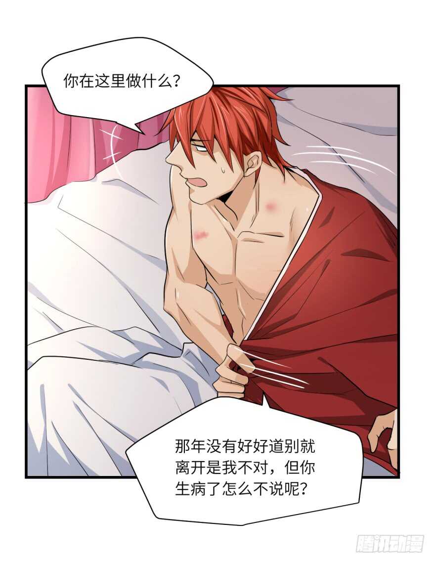 第九十四回-第95话