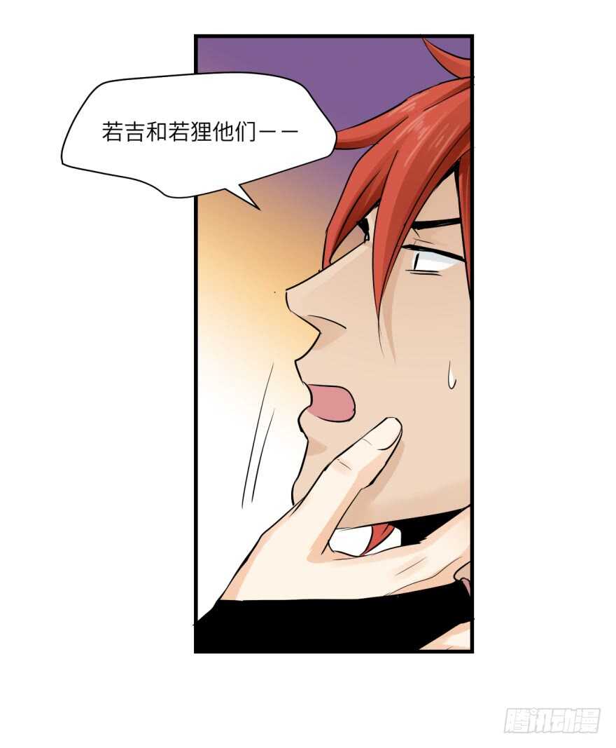第九十四回-第95话