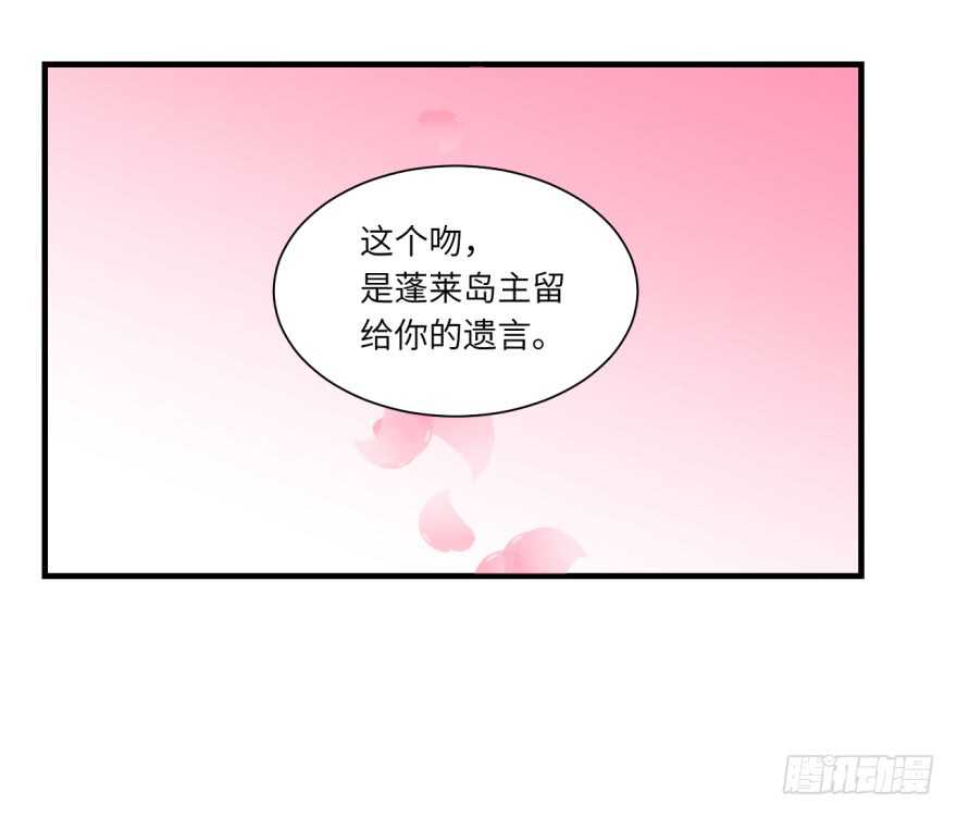 第九十四回-第95话