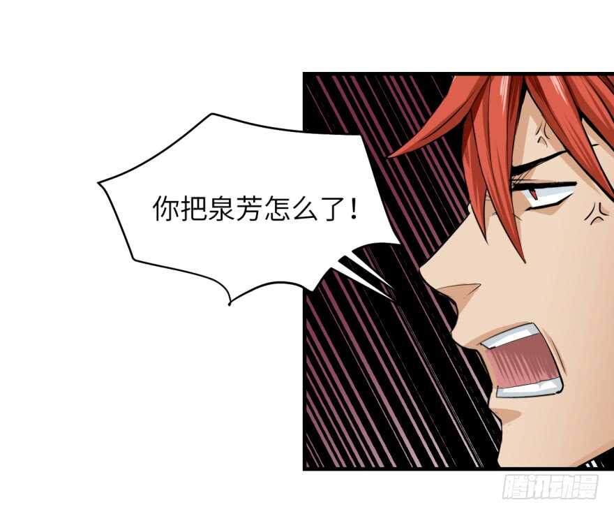 第九十四回-第95话