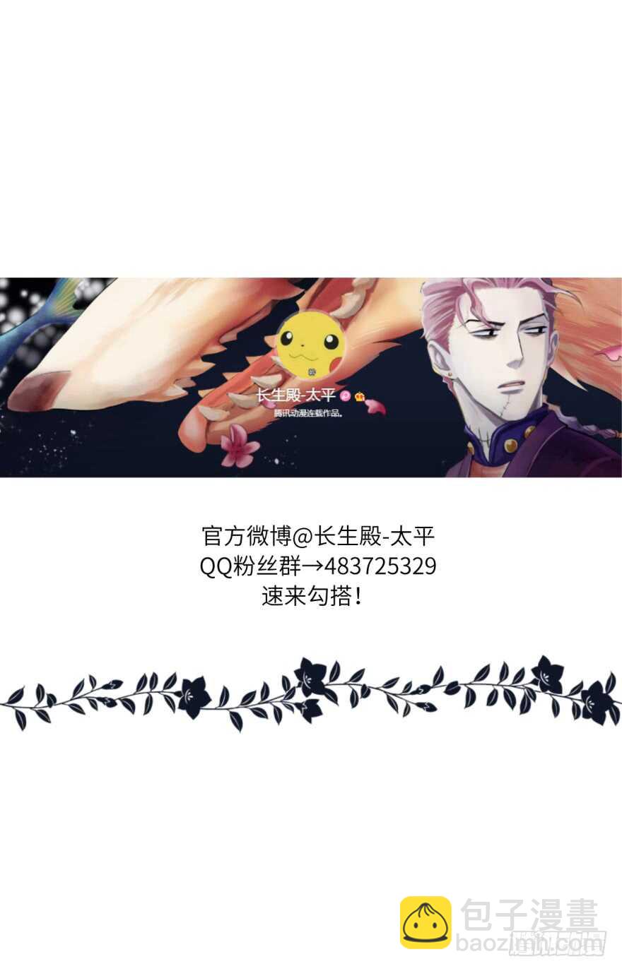 第九十四回-第95话