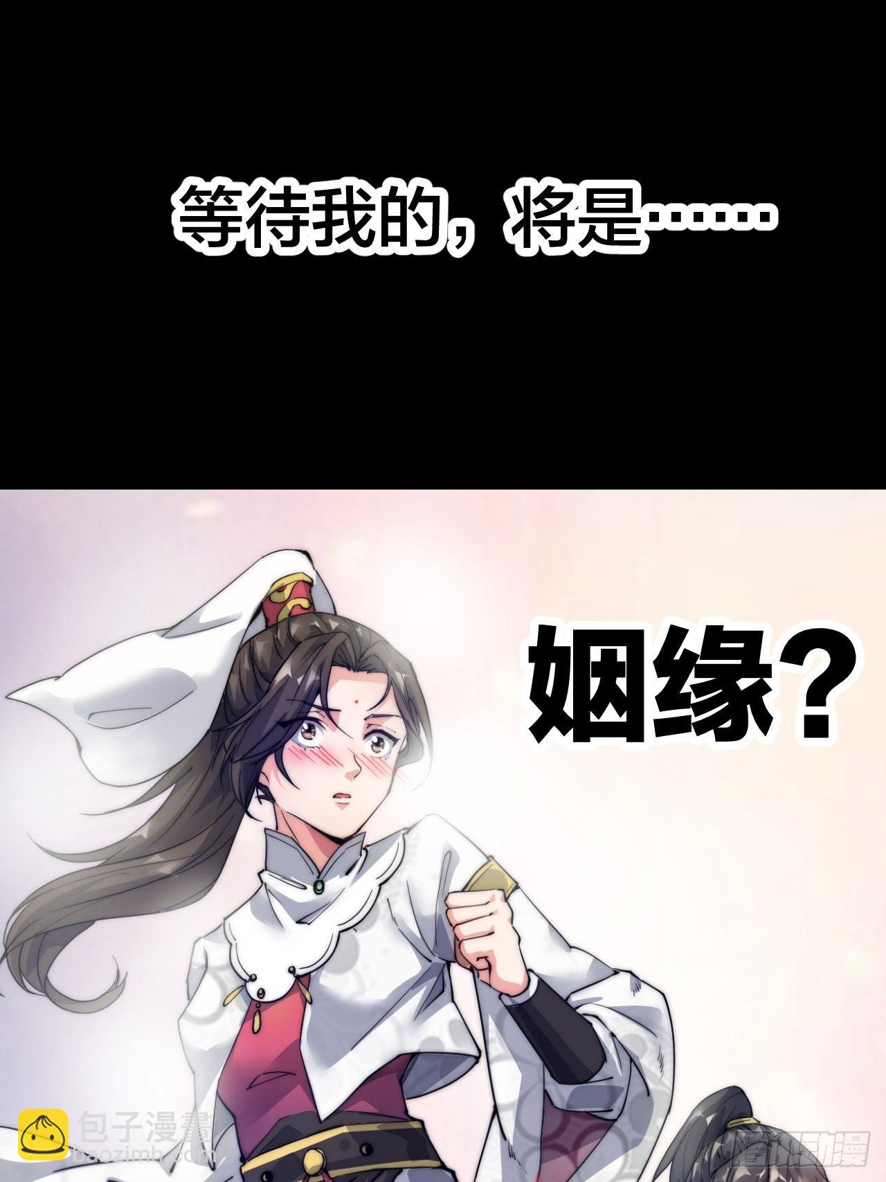 大闹四界，回归长生！我来了！-第1话