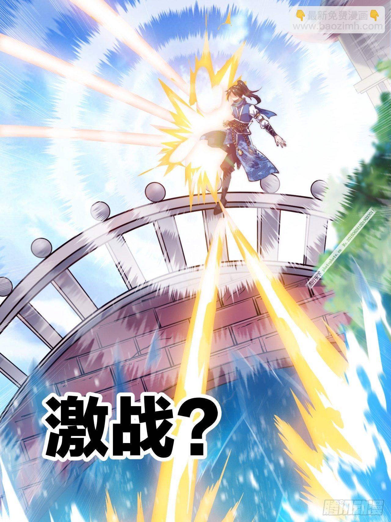 大闹四界，回归长生！我来了！-第1话