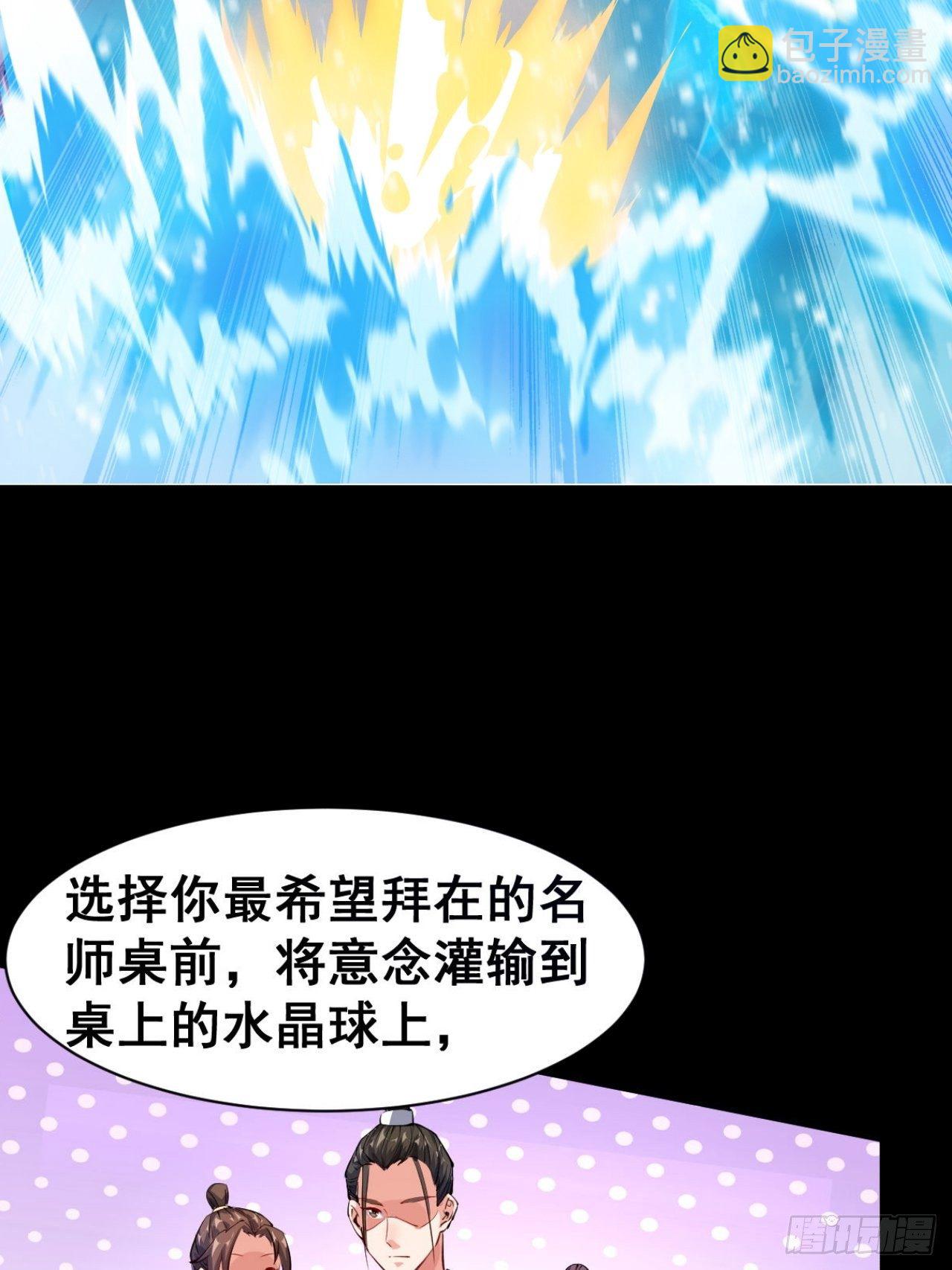 大闹四界，回归长生！我来了！-第1话
