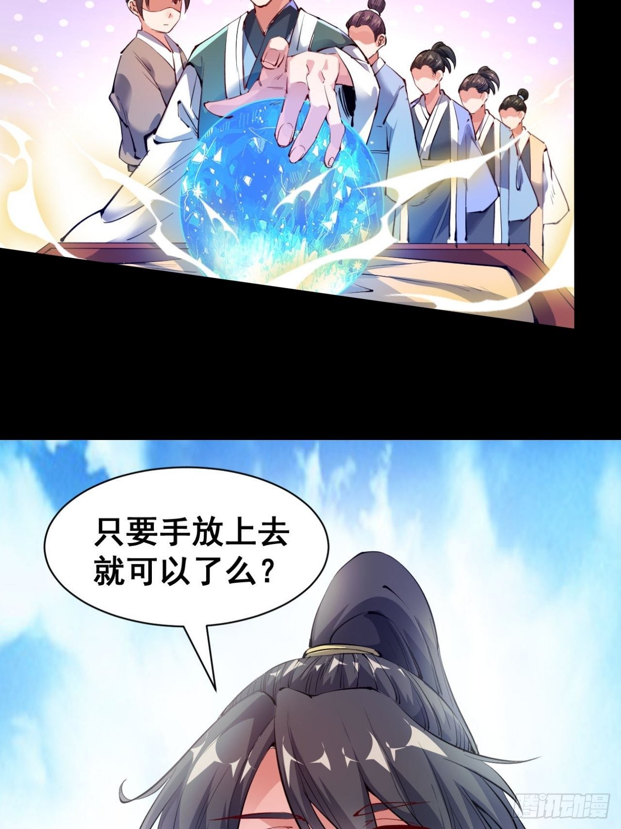 大闹四界，回归长生！我来了！-第1话