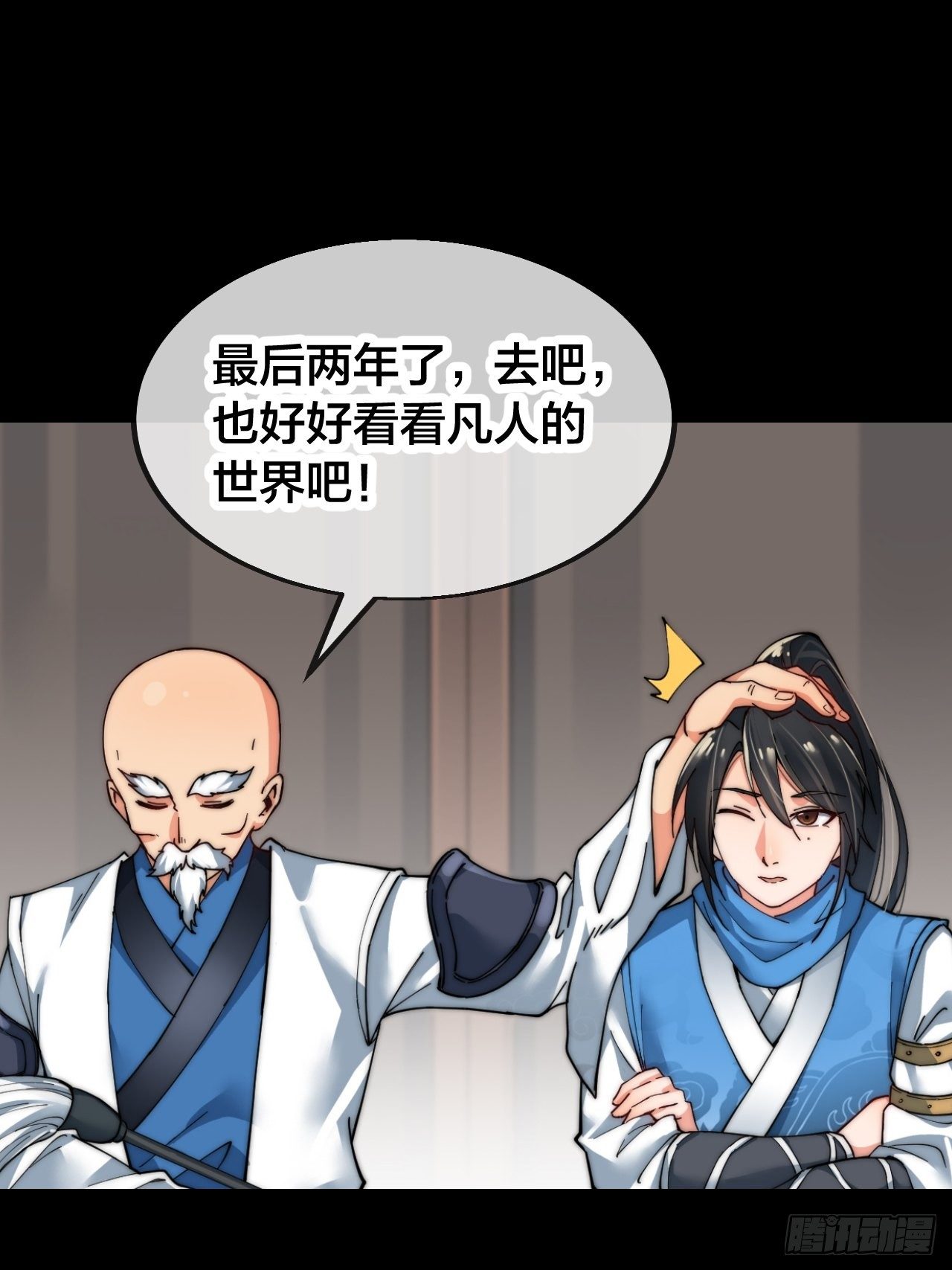 大闹四界，回归长生！我来了！-第1话