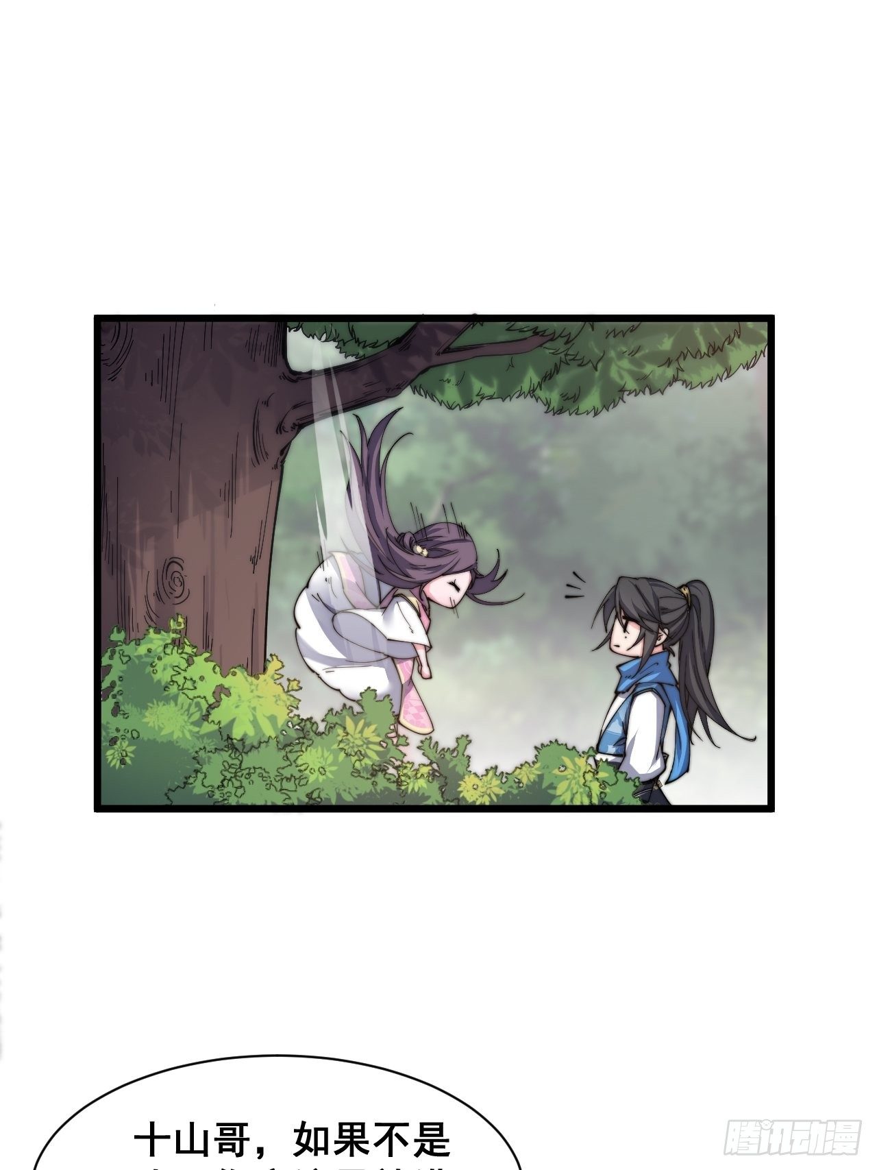 第十话-第11话