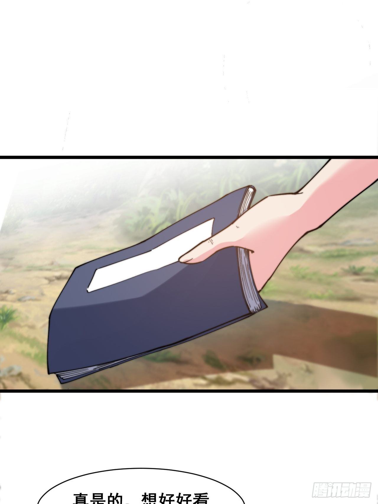 第十话-第11话