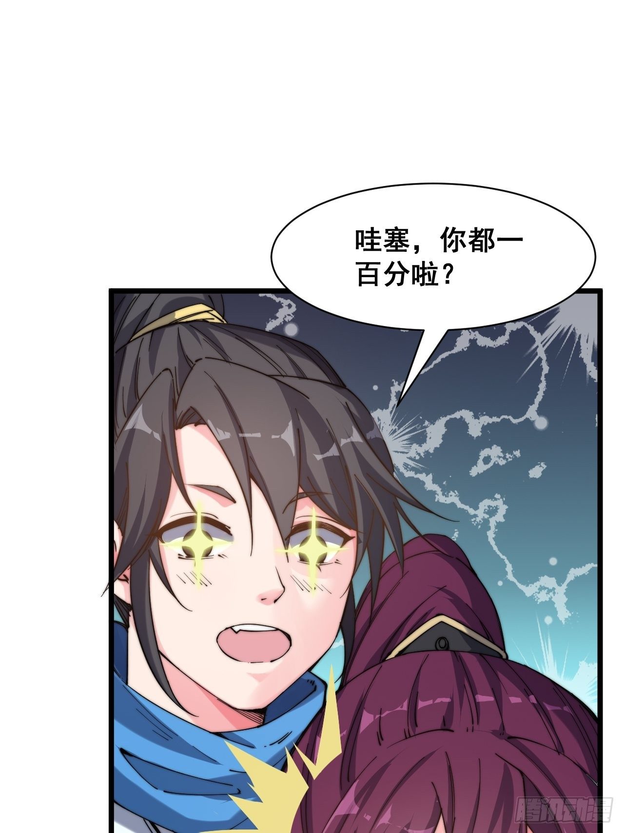 第十话-第11话