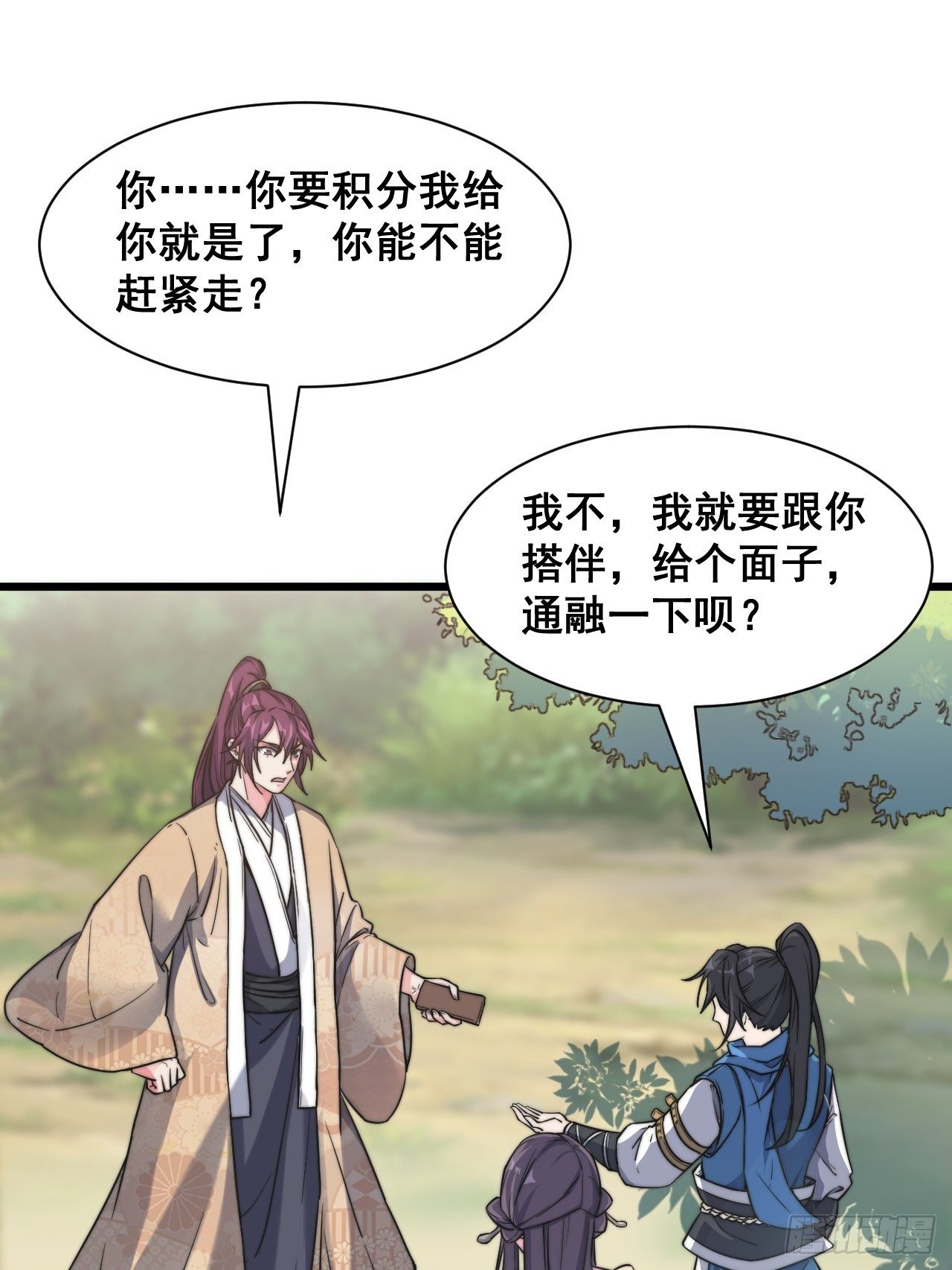第十话-第11话