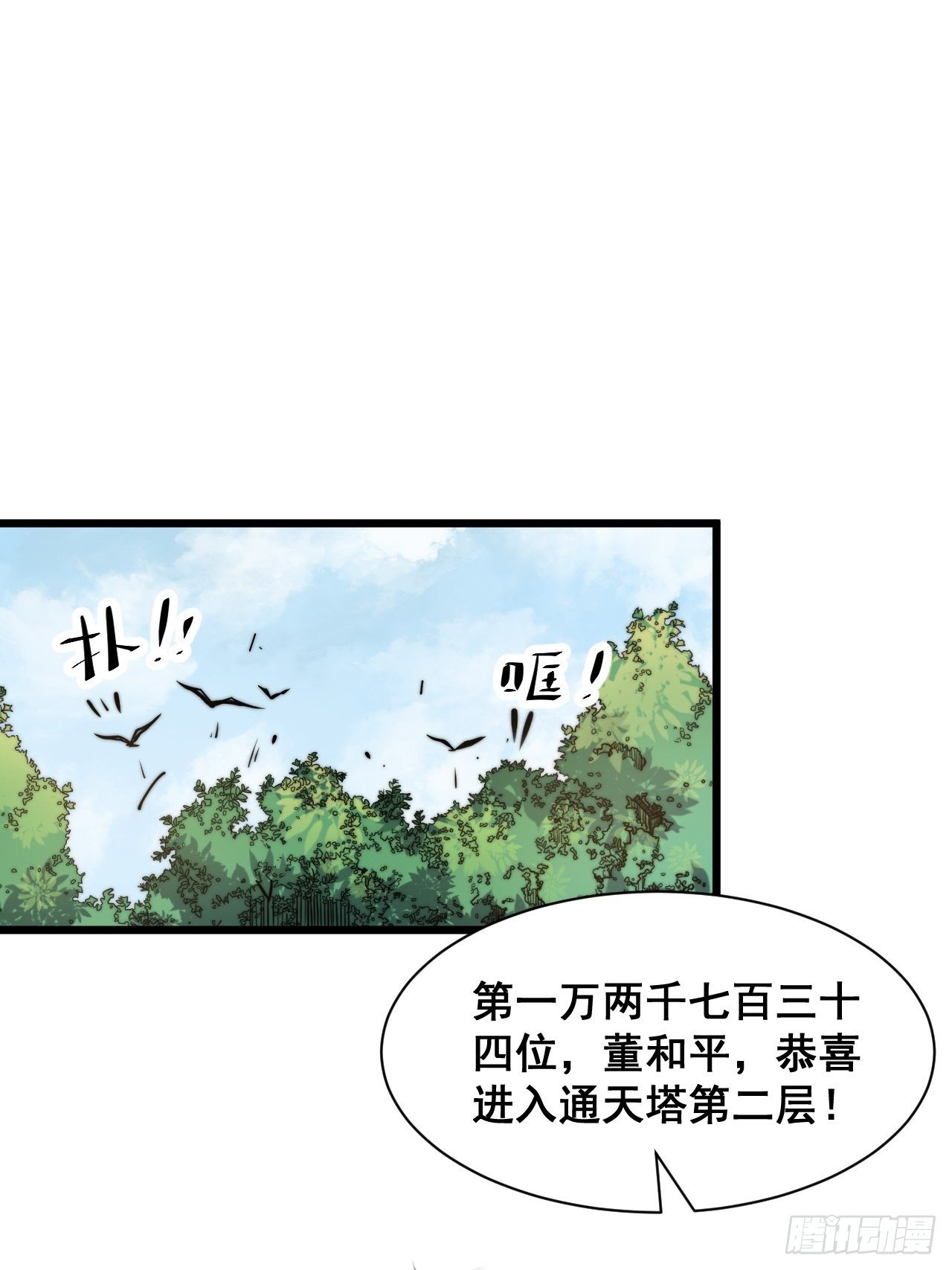 第十话-第11话