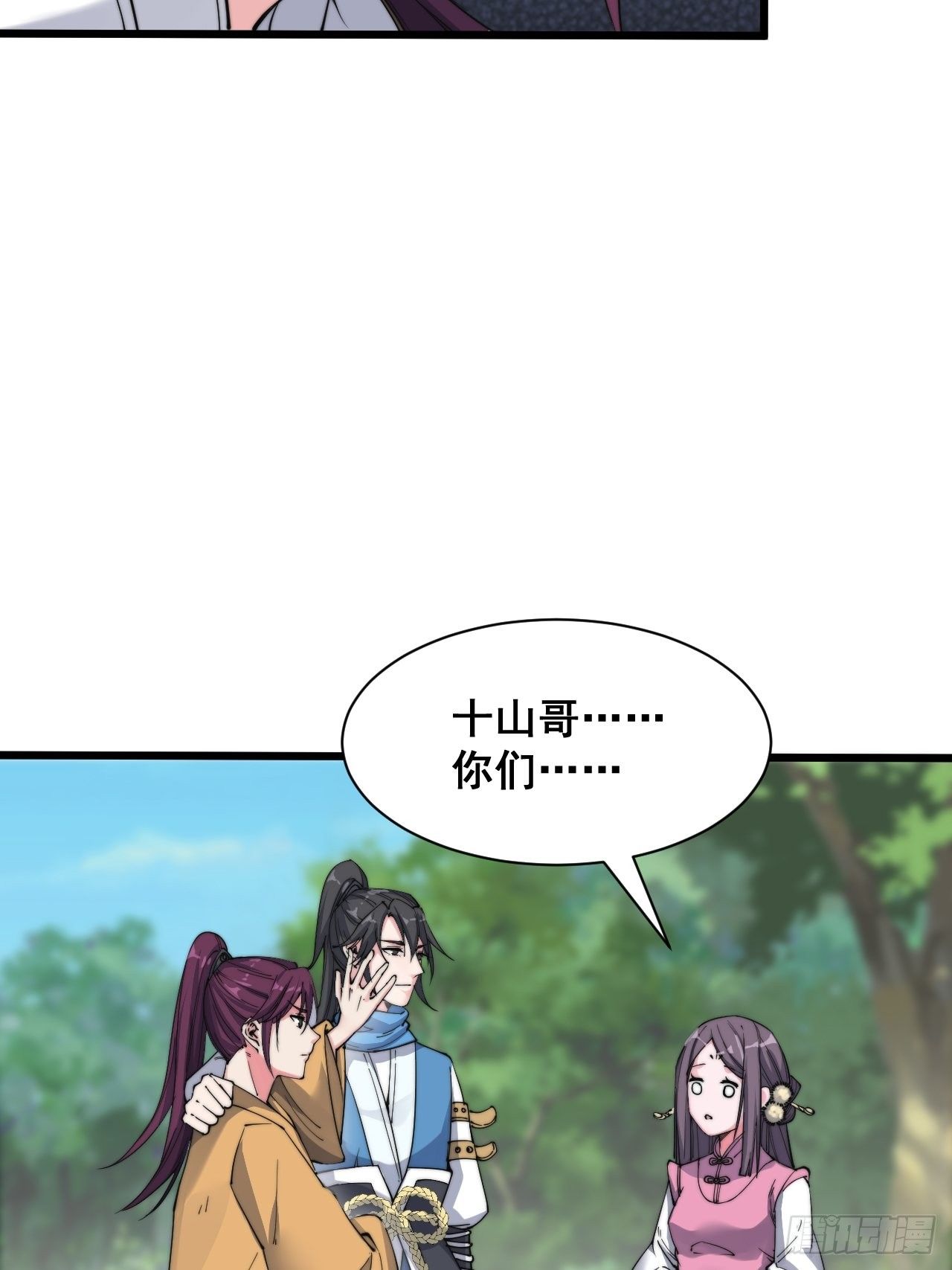 第十话-第11话