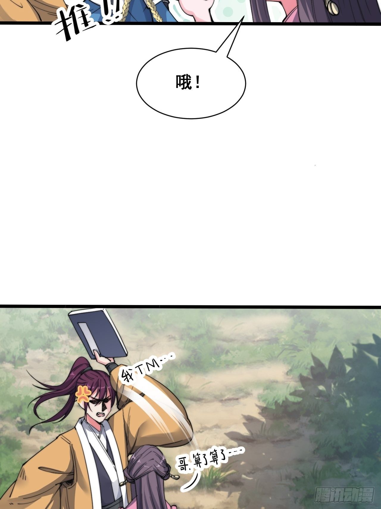 第十话-第11话