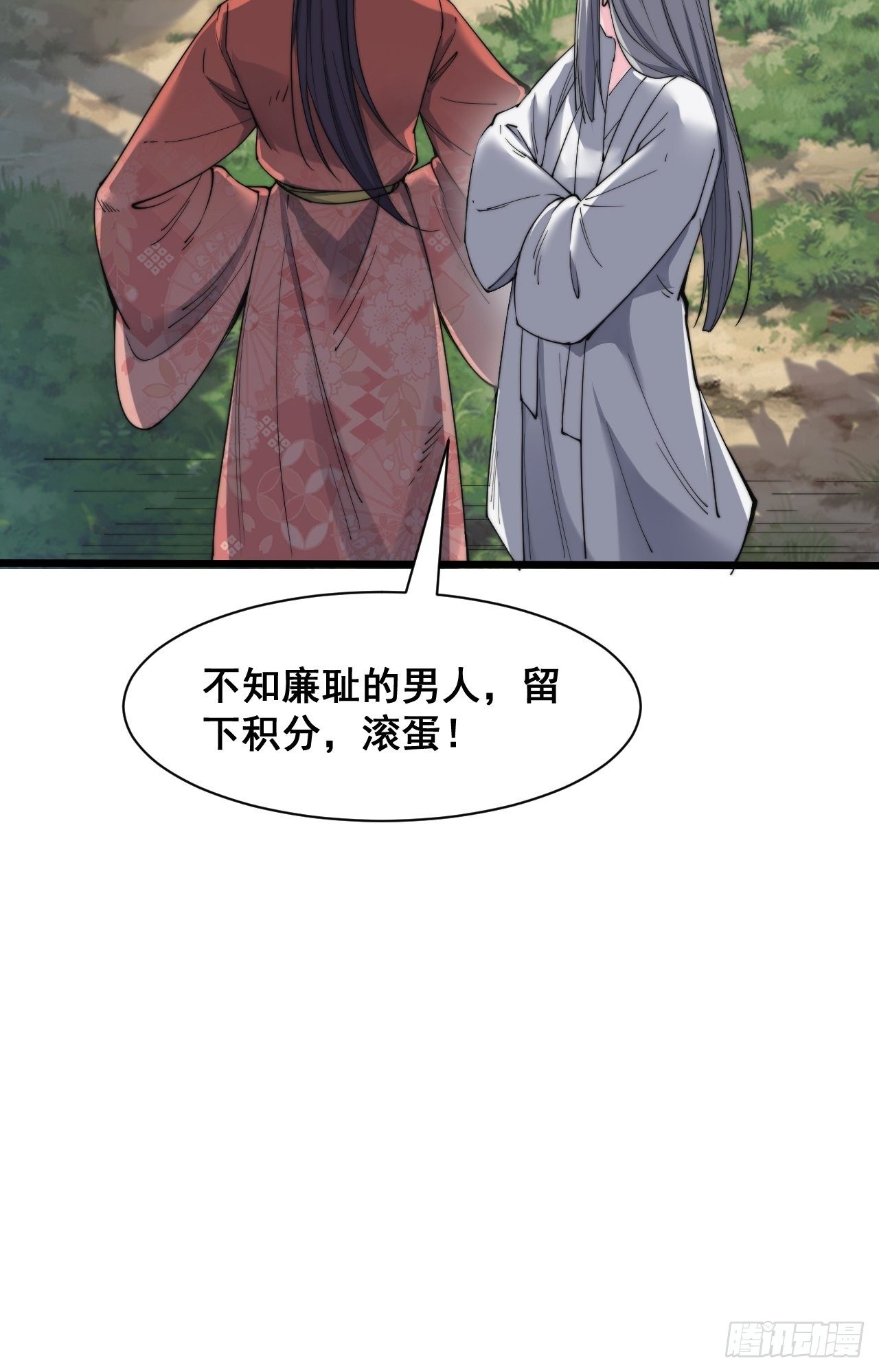 第十话-第11话