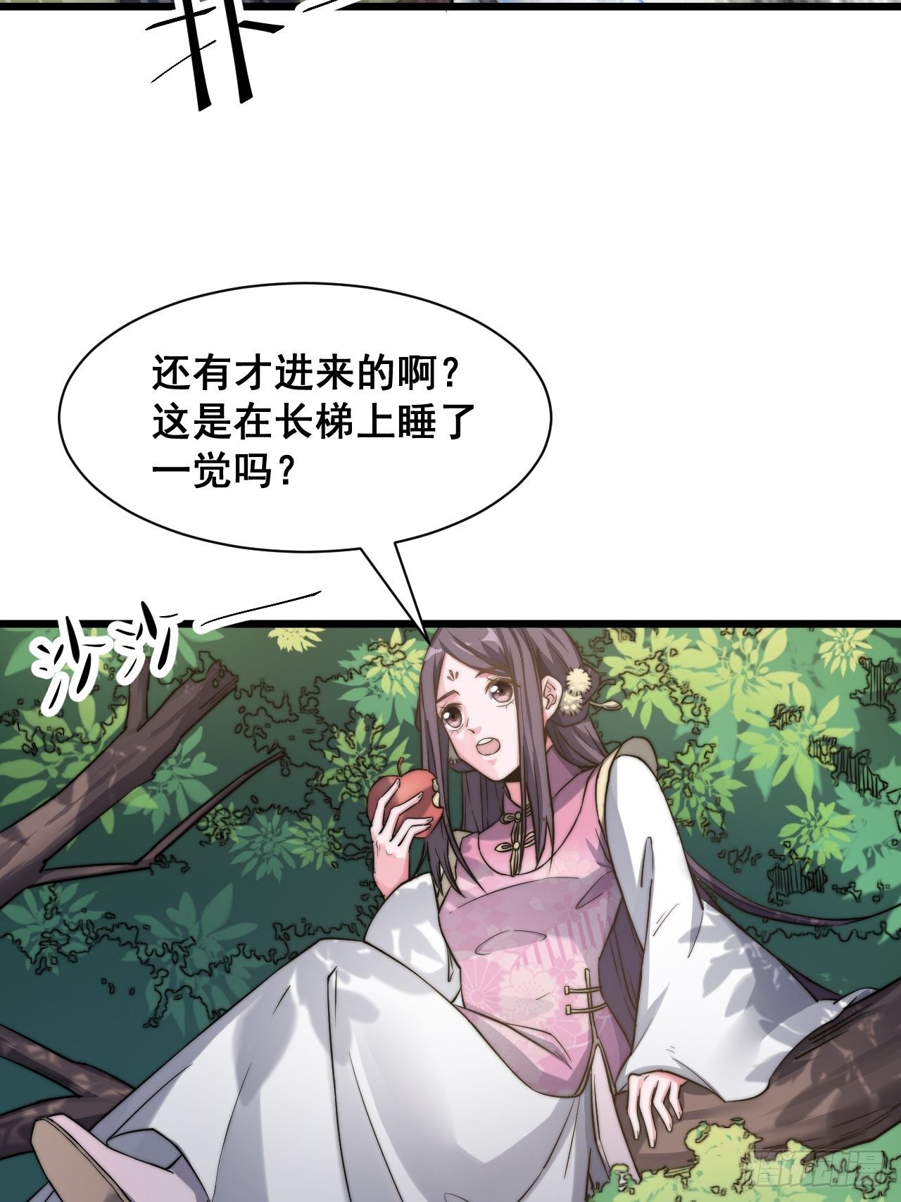 第十话-第11话