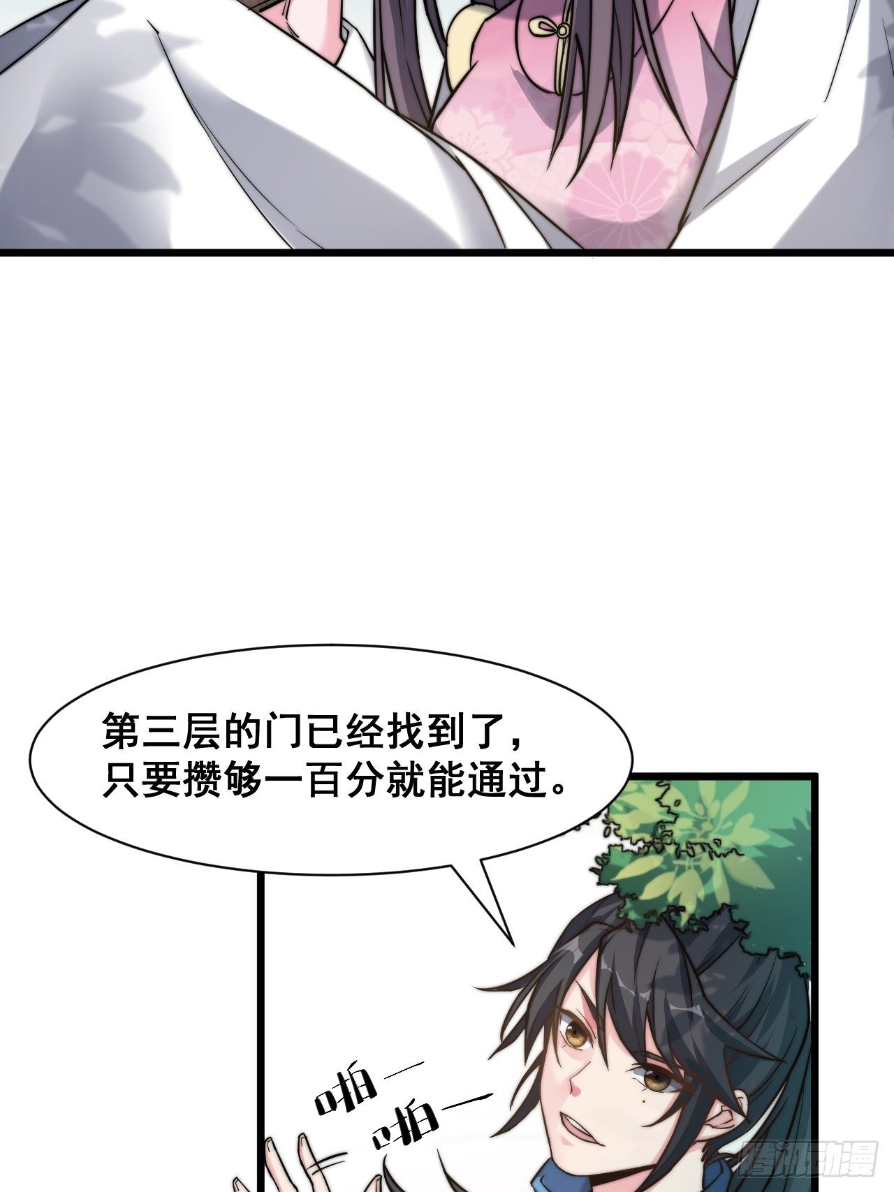 第十话-第11话