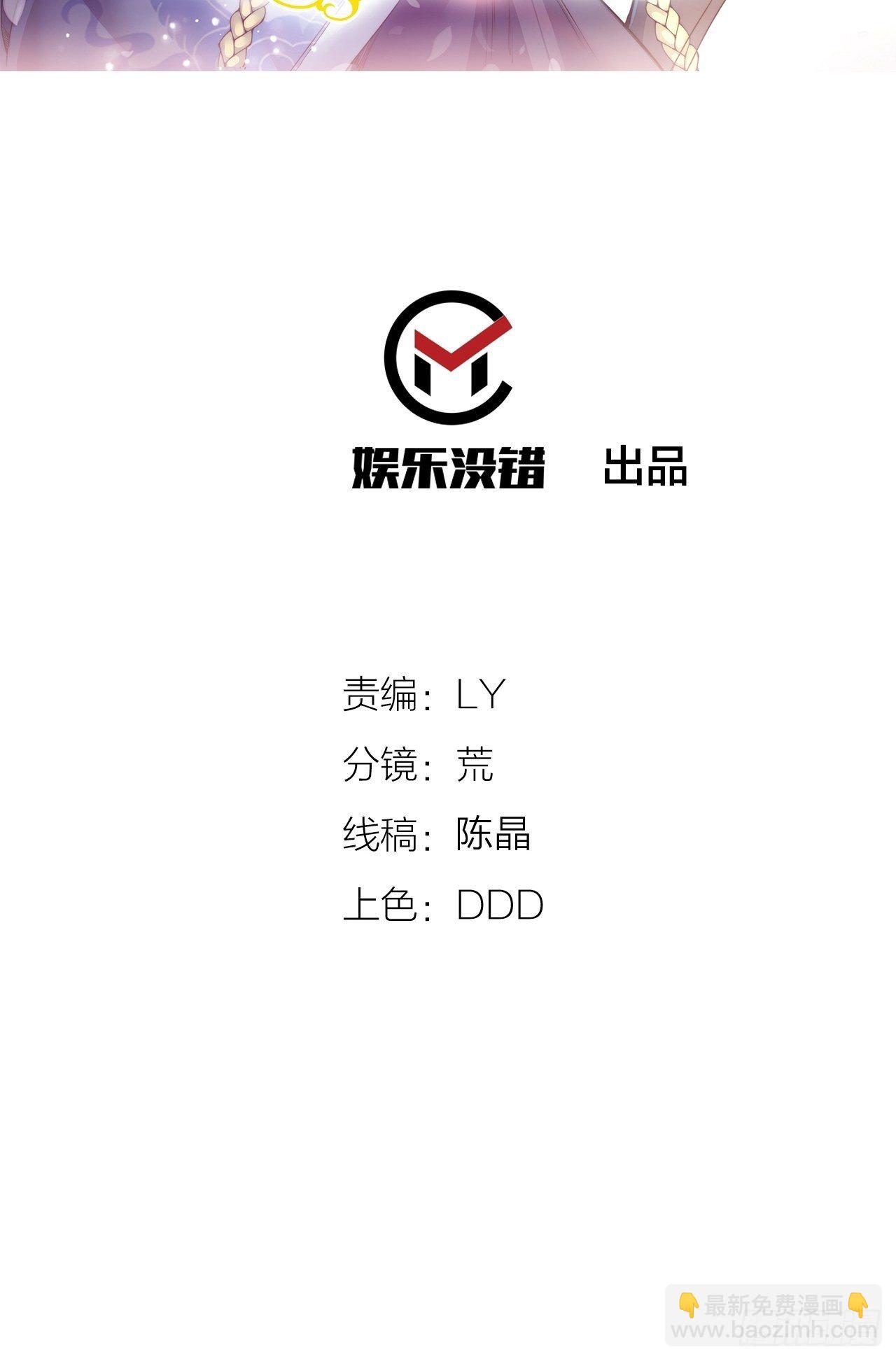 第十二话(1/2)-第13话