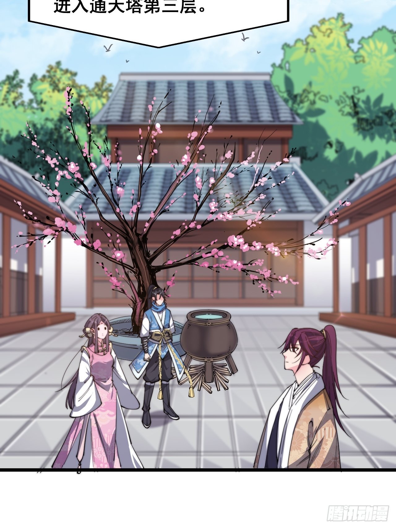 第十二话(1/2)-第13话