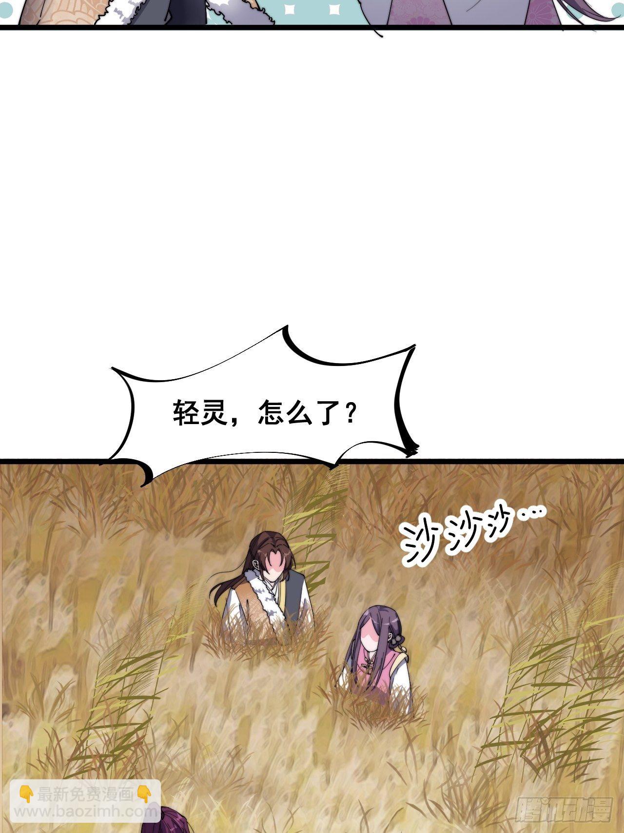 第十二话(1/2)-第13话