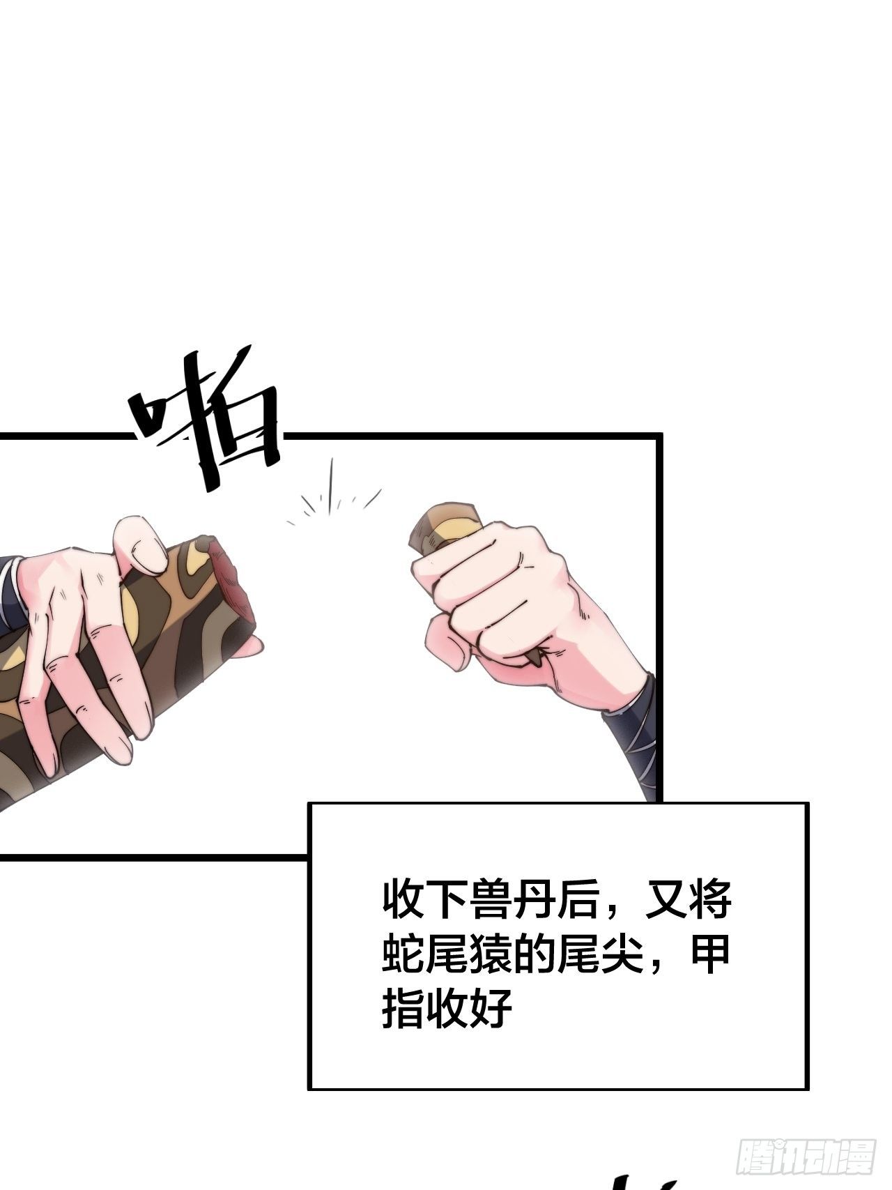 第十四话(1/2)-第15话