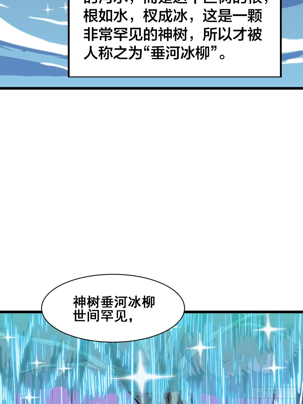 第十四话(1/2)-第15话