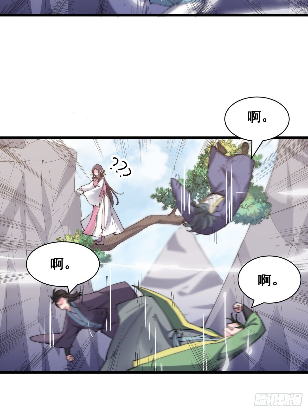 第十六话(1/2)-第17话