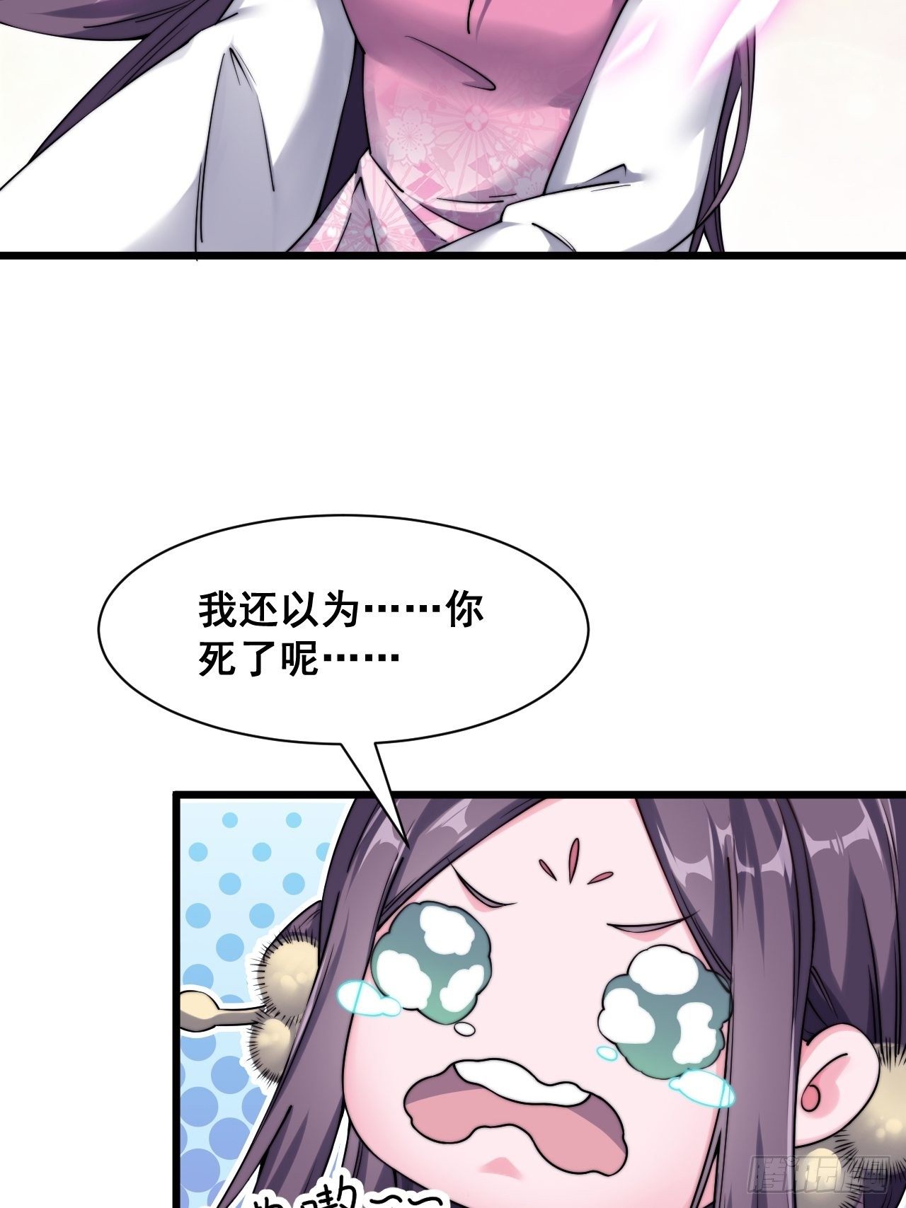 第十六话(1/2)-第17话