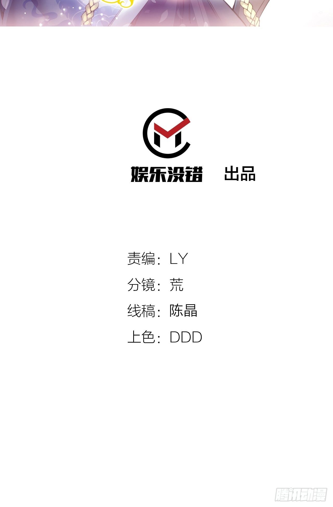第十六话(1/2)-第17话