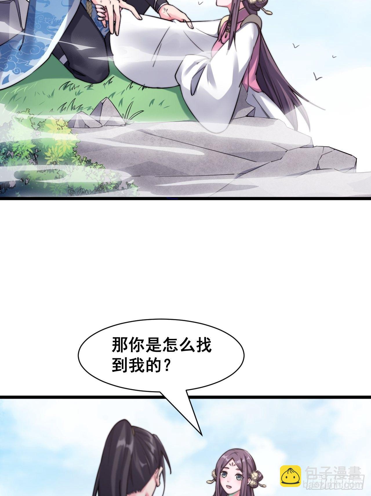 第十六话(1/2)-第17话