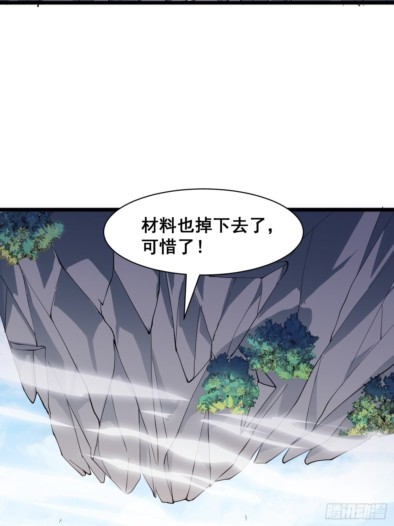 第十六话(1/2)-第17话