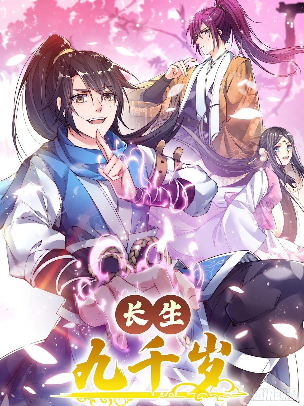 第十八话：上集-第19话
