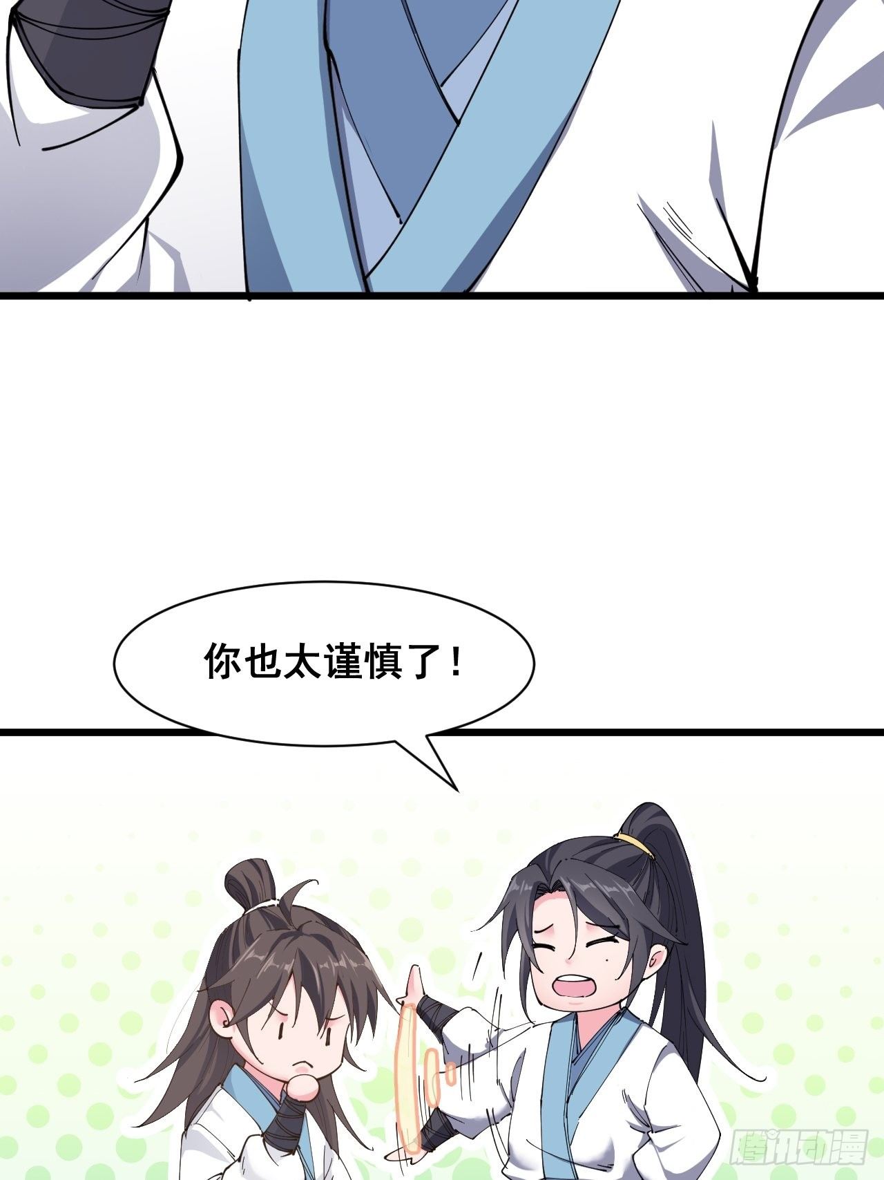 第十八话：上集-第19话