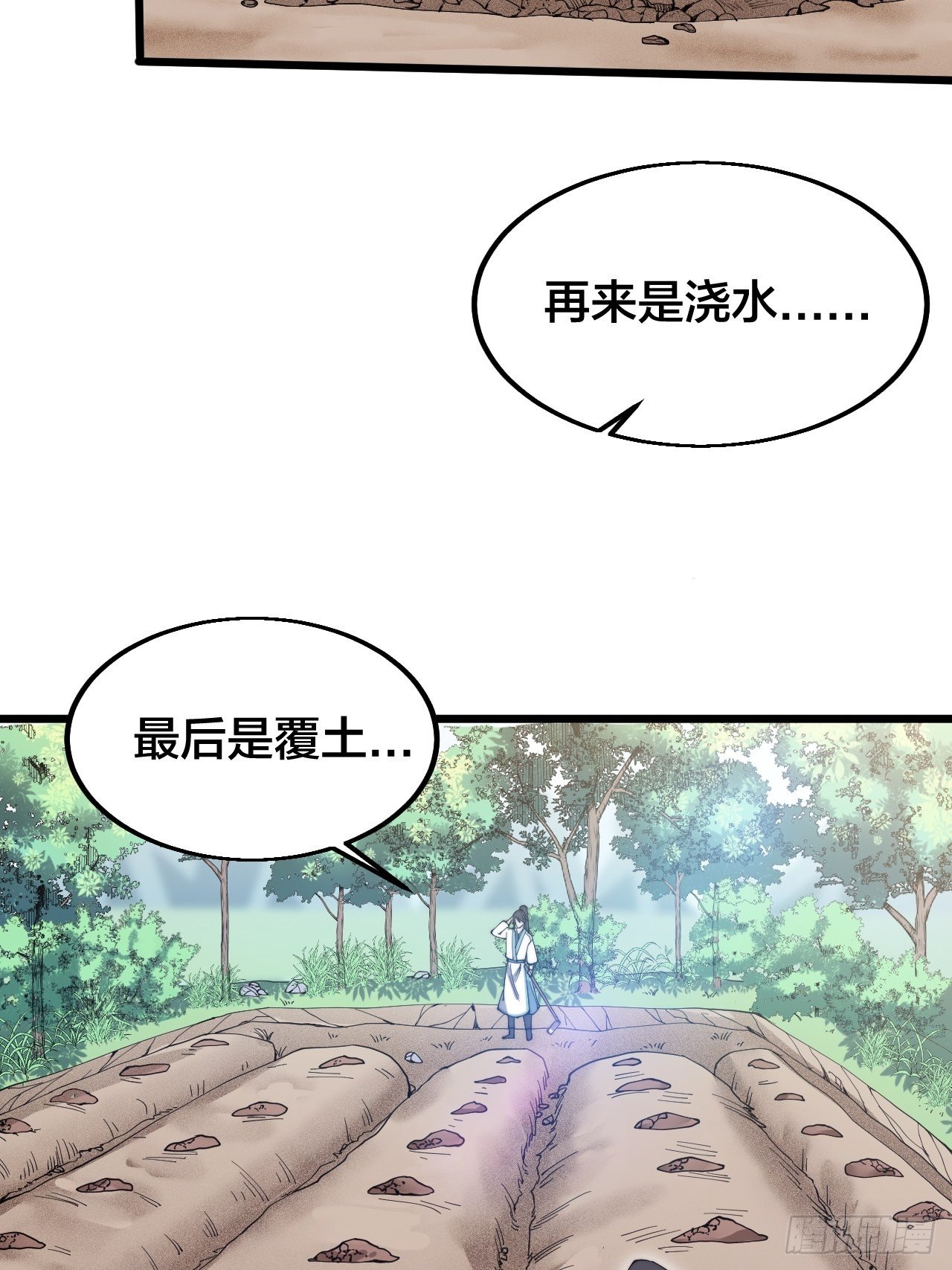 第十八话：上集-第19话
