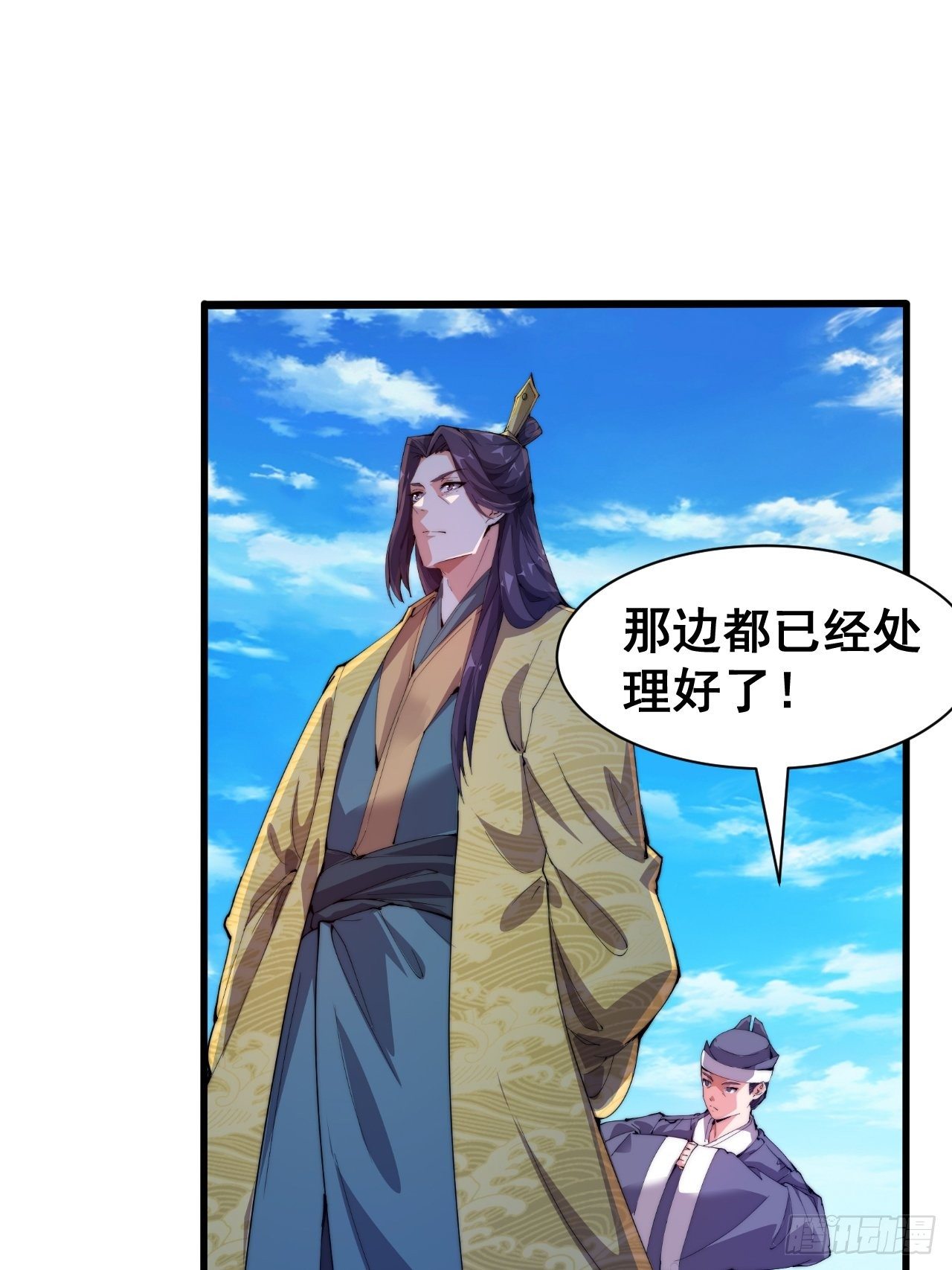 第二话-第3话