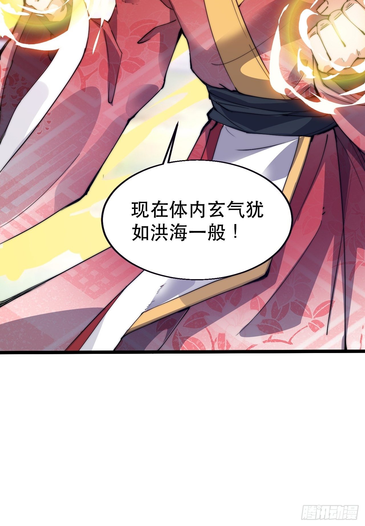 第二话-第3话