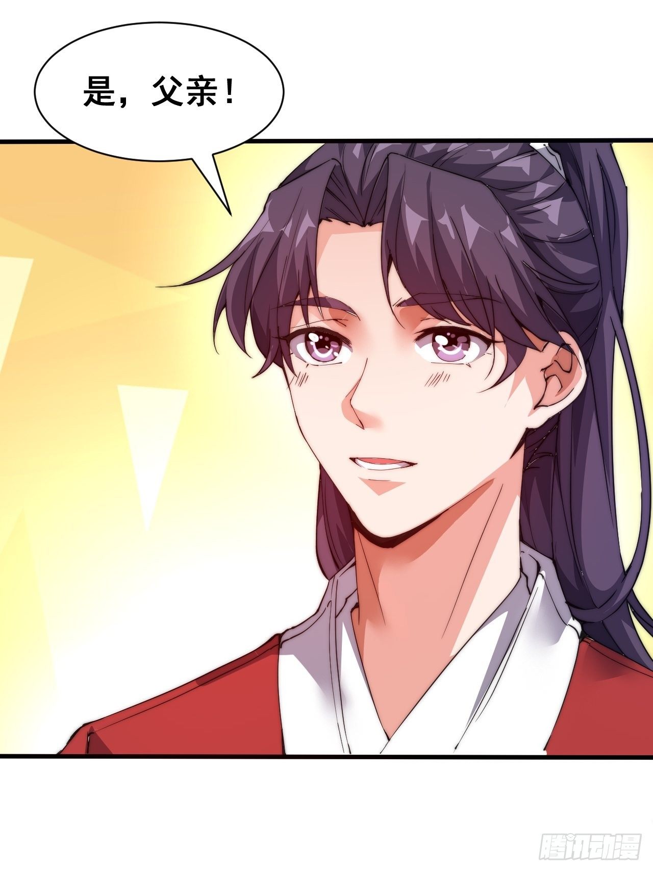第二话-第3话