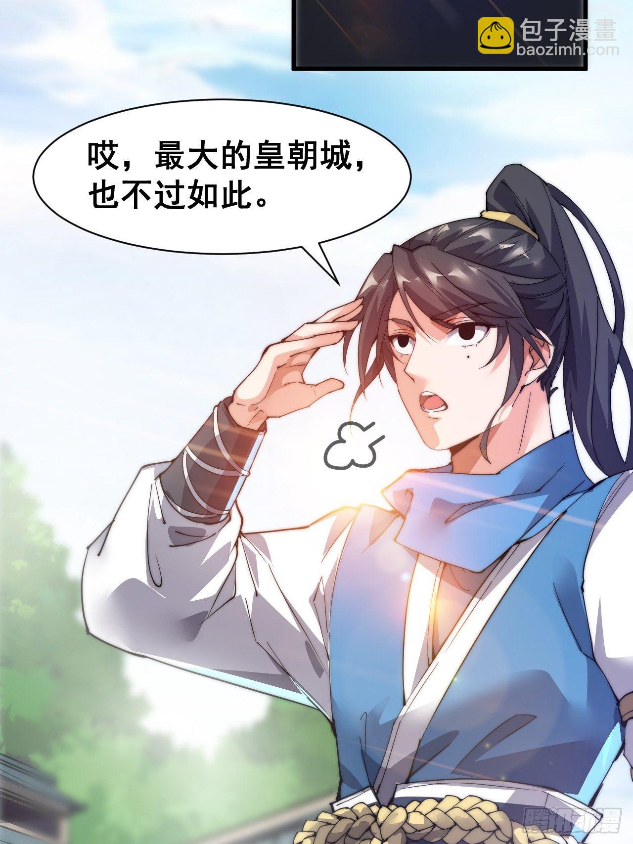 第二话-第3话