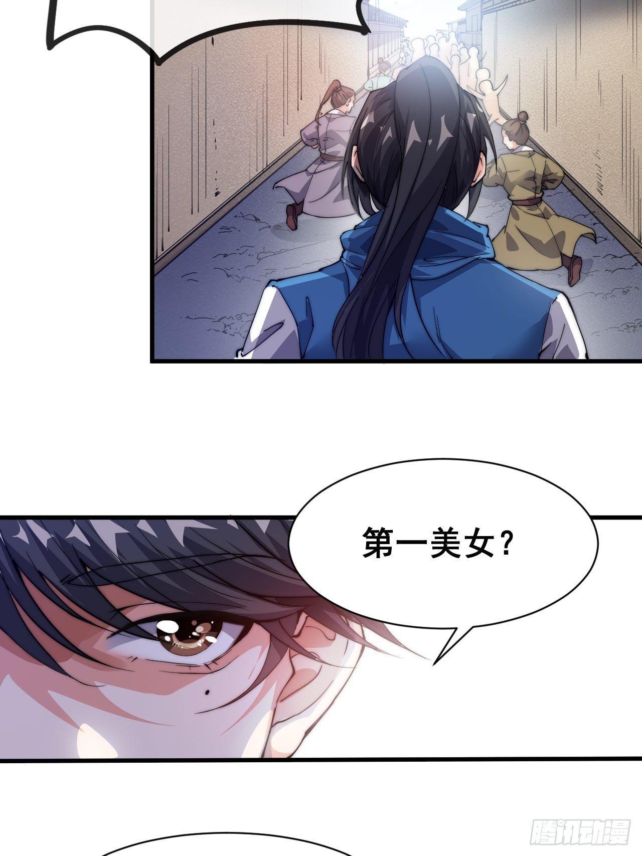 第二话-第3话