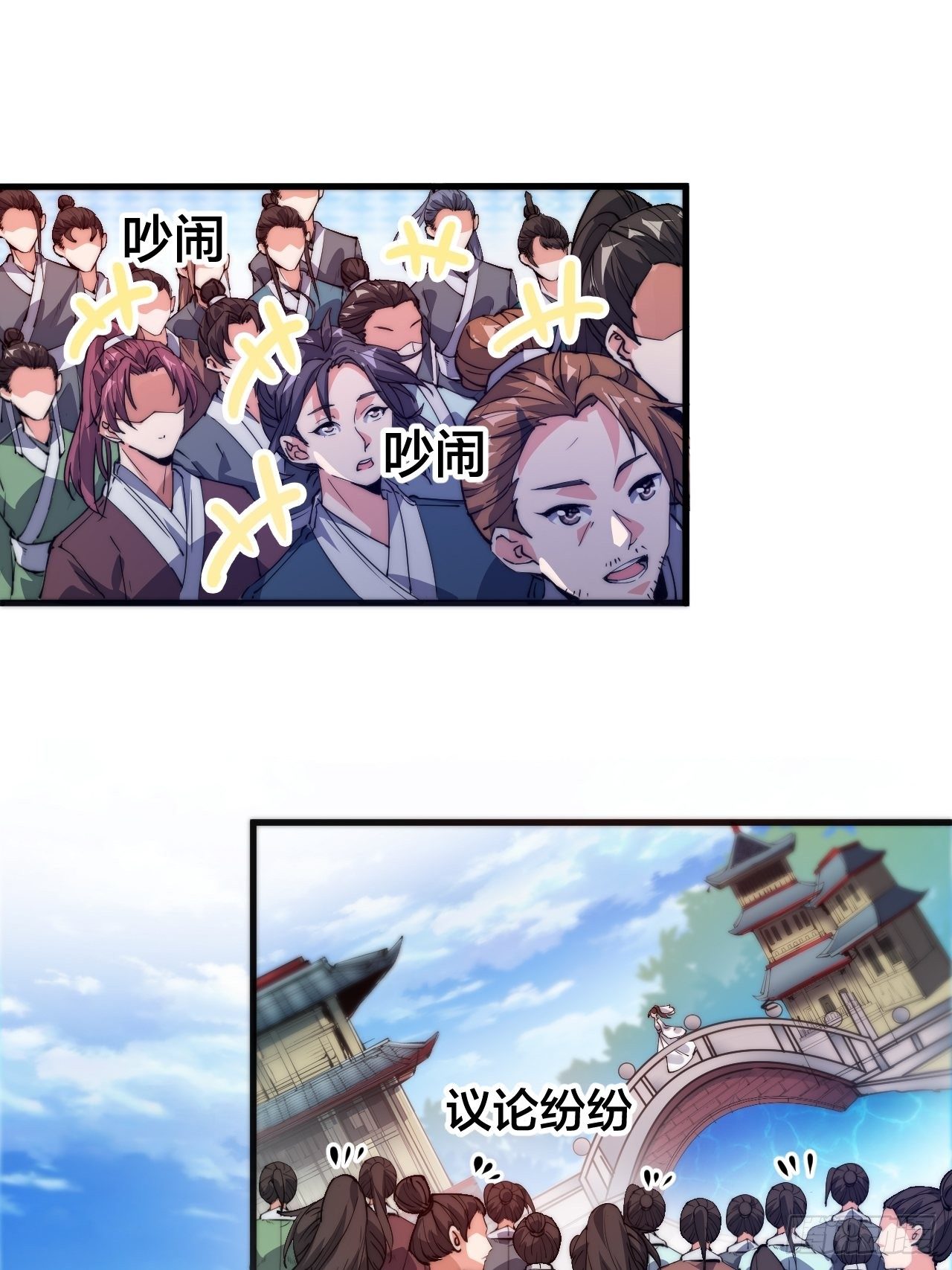 第二话-第3话